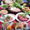 酒灯 ひふみ家