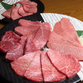 かるび焼御殿 極の詳細