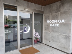 MOON-GA CAFE ムーンガ カフェの外観3