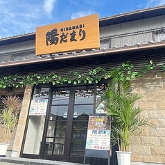 2階席は最大40名様までご利用いただけます。歓送迎会や忘年会などの大人数でのお集りの場にぴったりのお席です。