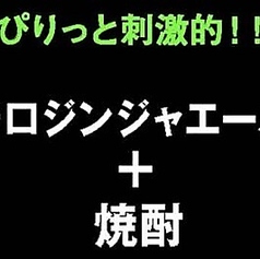 なにわブラック