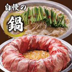 【忍家自慢の鍋】牛タンしゃぶや和牛もつが絶品！〆まで楽しめる◎の写真