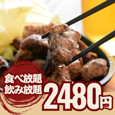 雅 ミヤビ 川越店のコース写真