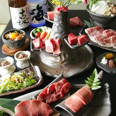 和牛専門店 焼肉食堂牛かねのコース写真