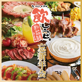肉とチーズ バル Mikawa 三河 豊橋店のおすすめ料理2