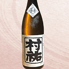 村祐 和／吟醸酒【非公開】