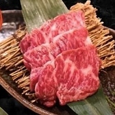 岩崎塾 本店のおすすめ料理2