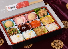 祥弁当