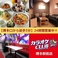 クラブダム CLUB DAM 博多駅前店の画像