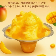 食後のデザートやカフェタイムにヘルシーなスイーツを♪