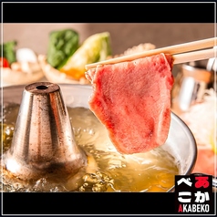 【口に広がる旨味◎】とろけるような食感の「牛たんしゃぶしゃぶ」が人気ですの写真