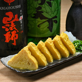 居酒屋　葵のおすすめ料理2