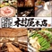 餃子の通販サイト(京都府)