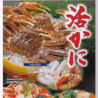かに道楽 岡山店のおすすめポイント1