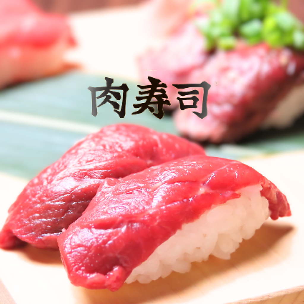 新鮮馬肉ならではの、しっとりとした柔らかさ！多彩な部位を食べ比べ奥深い馬肉の旨みをご堪能あれ。