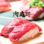 新鮮馬肉ならではの、しっとりとした柔らかさ！多彩な部位を食べ比べ奥深い馬肉の旨みをご堪能あれ。