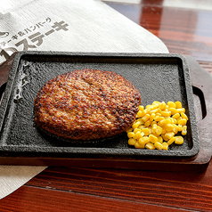 ハンバーグ 130g~