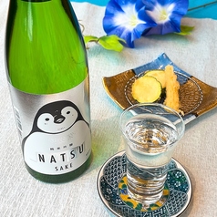 純米吟醸 夏のペンギン〈辛口〉三重県（夏限定酒）