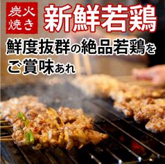 炭火焼鳥 とりだん 南巽店のおすすめポイント1