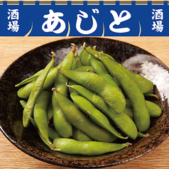 枝豆