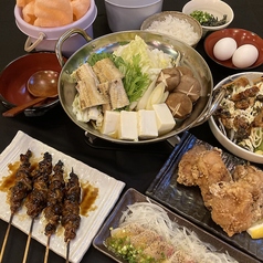 名代 うなまる酒場 南千住店のコース写真