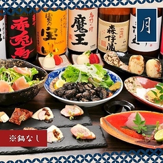 一六八 イロハのコース写真