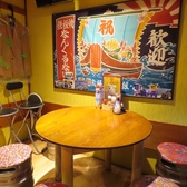 琉球家 なんくるないさの雰囲気3
