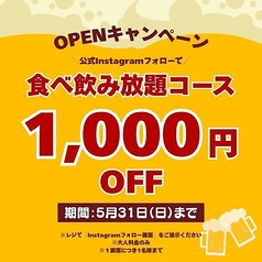 ビアガーデンマイアミ　広島三越店の雰囲気1