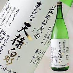 米焼酎　京ひな天禄泉