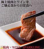 Maison de 肉人 メゾン ド ミート画像