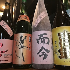 炭火串焼 駿のおすすめドリンク2