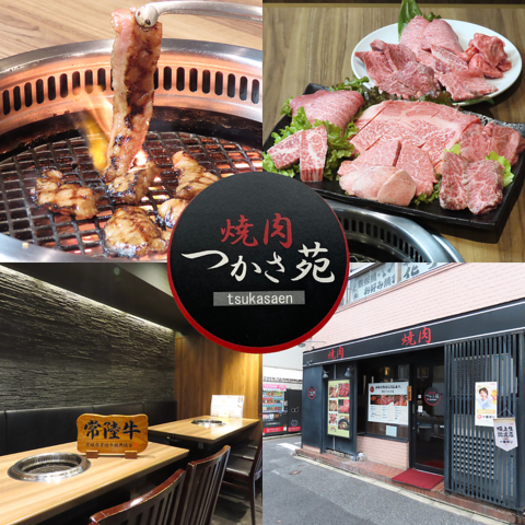 上や特上はもちろん、並が旨いのがプライドです。上質な黒毛和牛をご堪能ください。