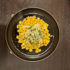 香ばしチーズが香るチーズコーン