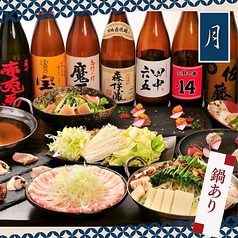 一六八 イロハのコース写真