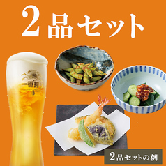 すし半 粋のコース写真