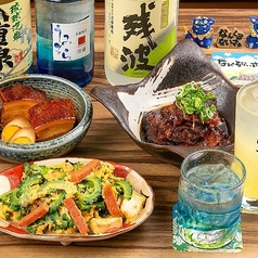 沖縄料理 なんくるないさー 仙台ヨドバシ店の特集写真