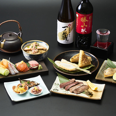 仙台彩旬のコース写真