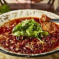 旨辛濃厚 四川風 牛肉の香辣煮込み