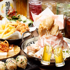 良心的大衆酒場 鶴亀八番 姫路店のコース写真