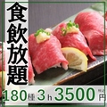 札幌 ひみこ すすきの駅前店のおすすめ料理1
