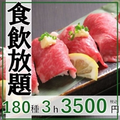 札幌 ひみこ すすきの駅前店のおすすめ料理1