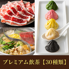 MK エムケイ レストラン 大野モール店のコース写真