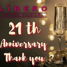 イタリア料理店 LiBERO リベロのコース写真