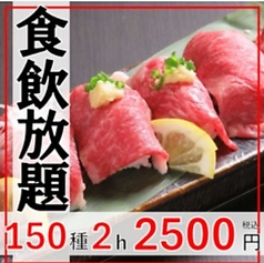 札幌 ひみこ すすきの駅前店のおすすめ料理2