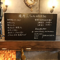 料理メニュー写真&nbsp;当日のおすすめ部位は店内黒板でご確認ください。上記以外にもおすすめ部位ございます。