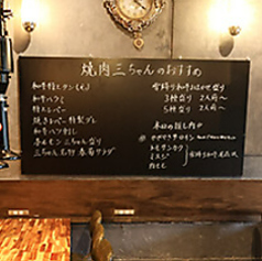 当日のおすすめ部位は店内黒板でご確認ください。上記以外にもおすすめ部位ございます。