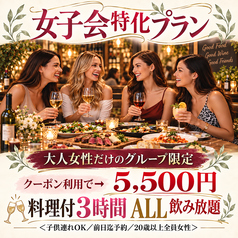創作おうちダイニング mariageのコース写真