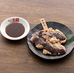 濃い旨!味噌焼き 鶏せせり