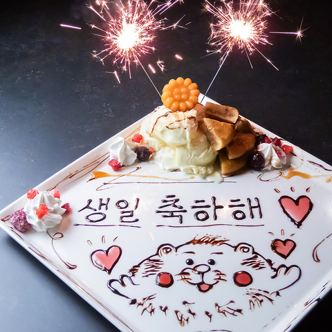 KOREAN DISH KIZEN RAfBbV L[