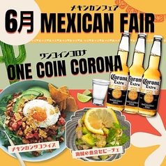 カリビアンカフェ CARIBBEAN CAFE 守谷店の写真